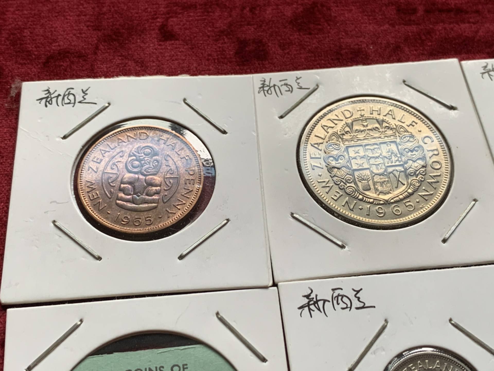 《竞宝斋》第54场-本周日，周一2场连拍（全场不限金额包邮） 1965年 新西兰 7枚装 套币