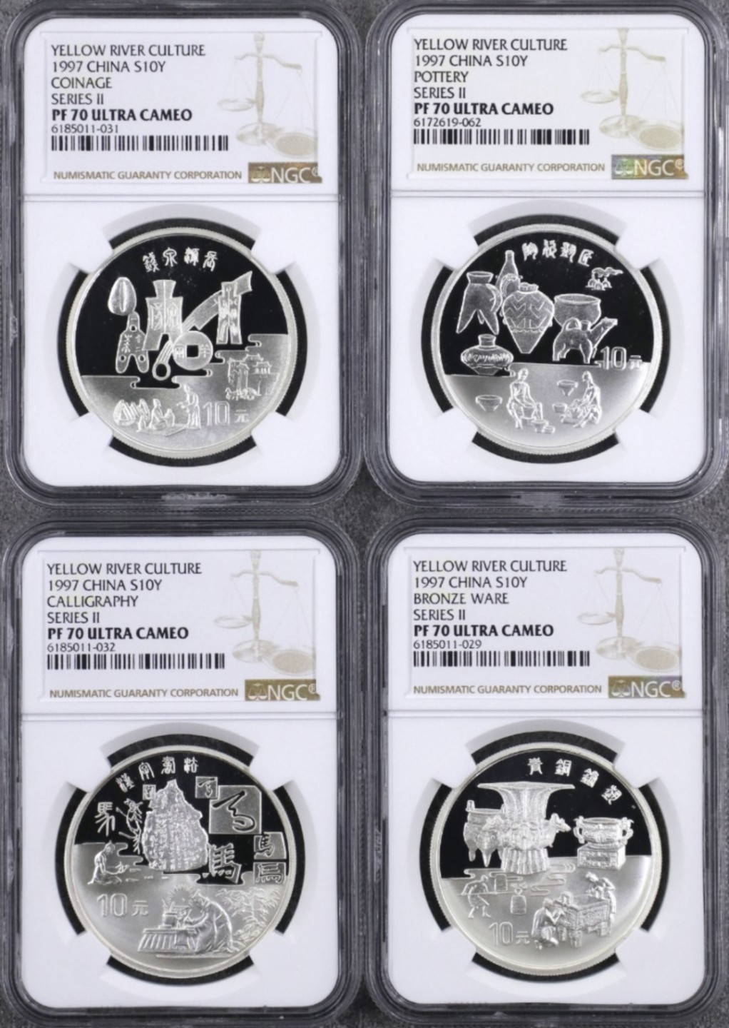 老精稀金银币专场「第4期」 1997年黄河文化第二组银币