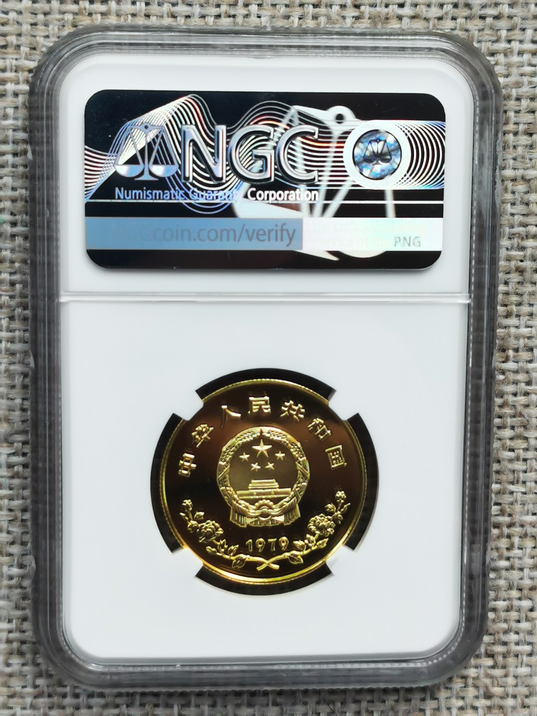 老精稀金银币专场「第4期」 1979年1/2盎司儿童浇花金币