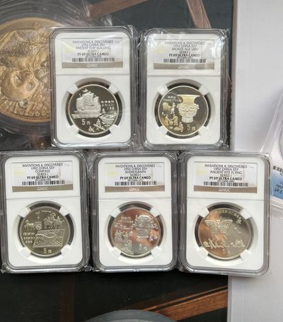 老精稀金银币专场「第4期」 - 1992年22克古代科技第一组银币