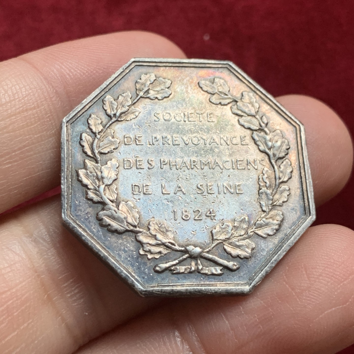 《竞宝斋》第54场-本周日，周一2场连拍（全场不限金额包邮） 法国1824年八角银代币 原味包浆 早期蜜蜂铭 32毫米 14.5克