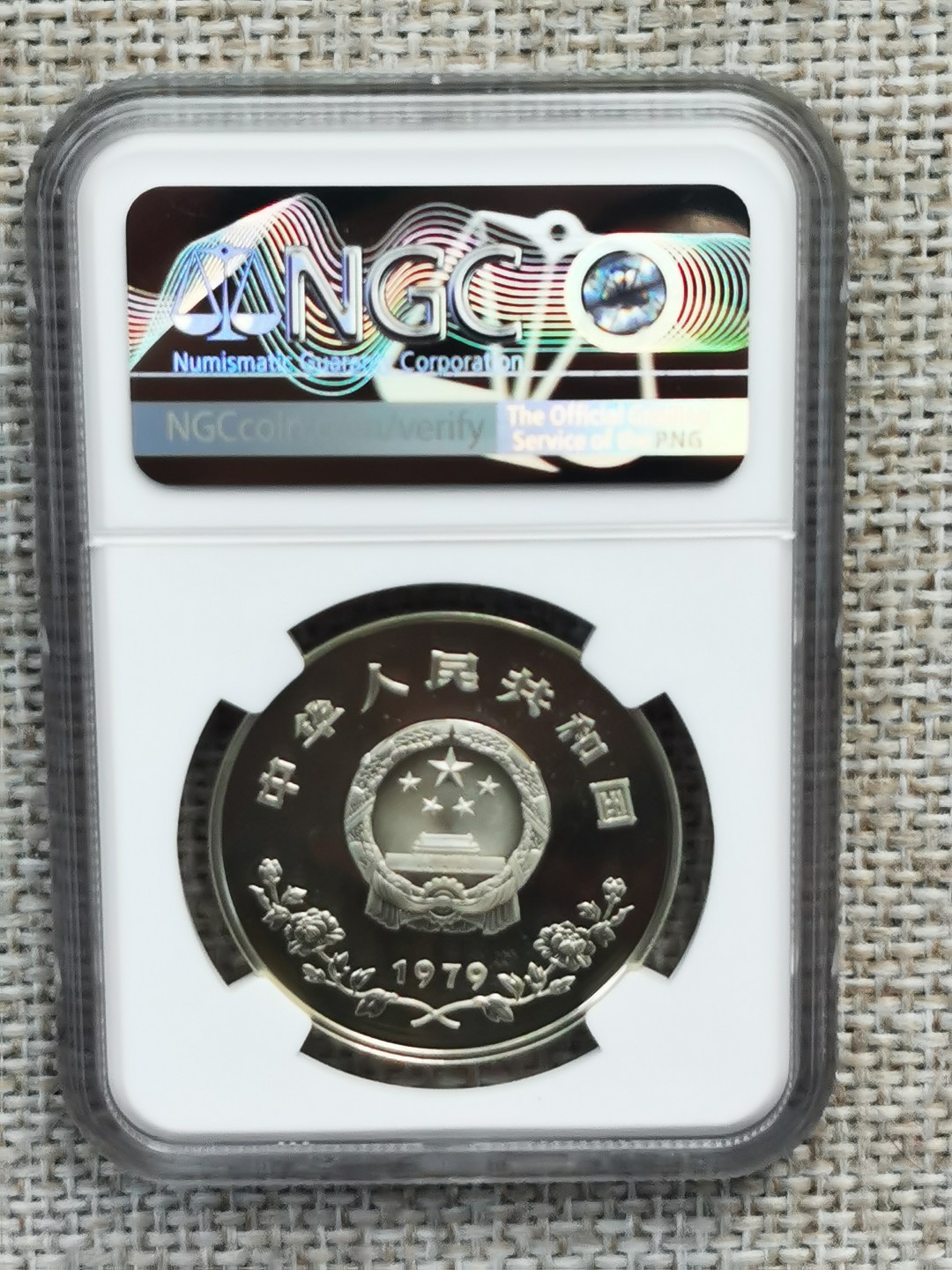 老精稀金银币专场「第4期」 1979年1/2盎司儿童浇花银币