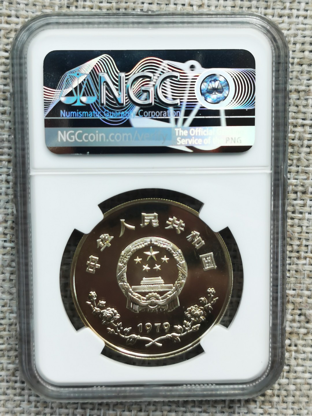 老精稀金银币专场「第4期」 1979年1/2盎司儿童浇花银币