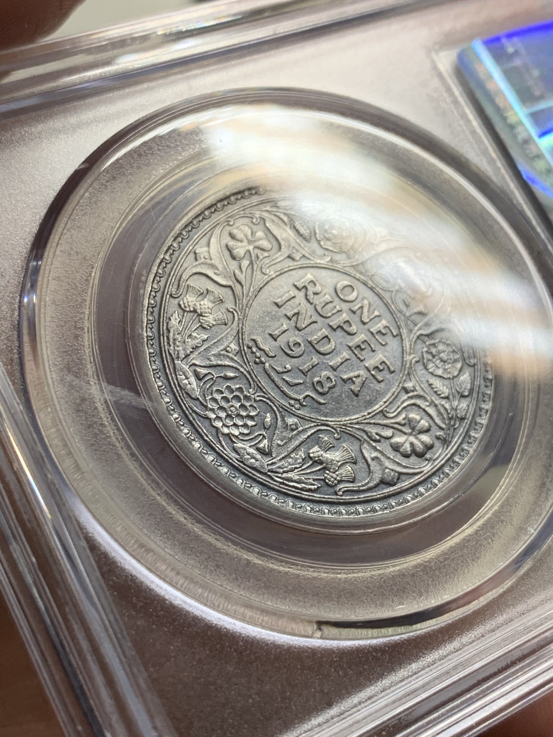 《竞宝斋》第54场-本周日，周一2场连拍（全场不限金额包邮） 英属印度1918C 乔治五世1卢比银币，金属色包浆 GB评级MS61，热门上涨品种