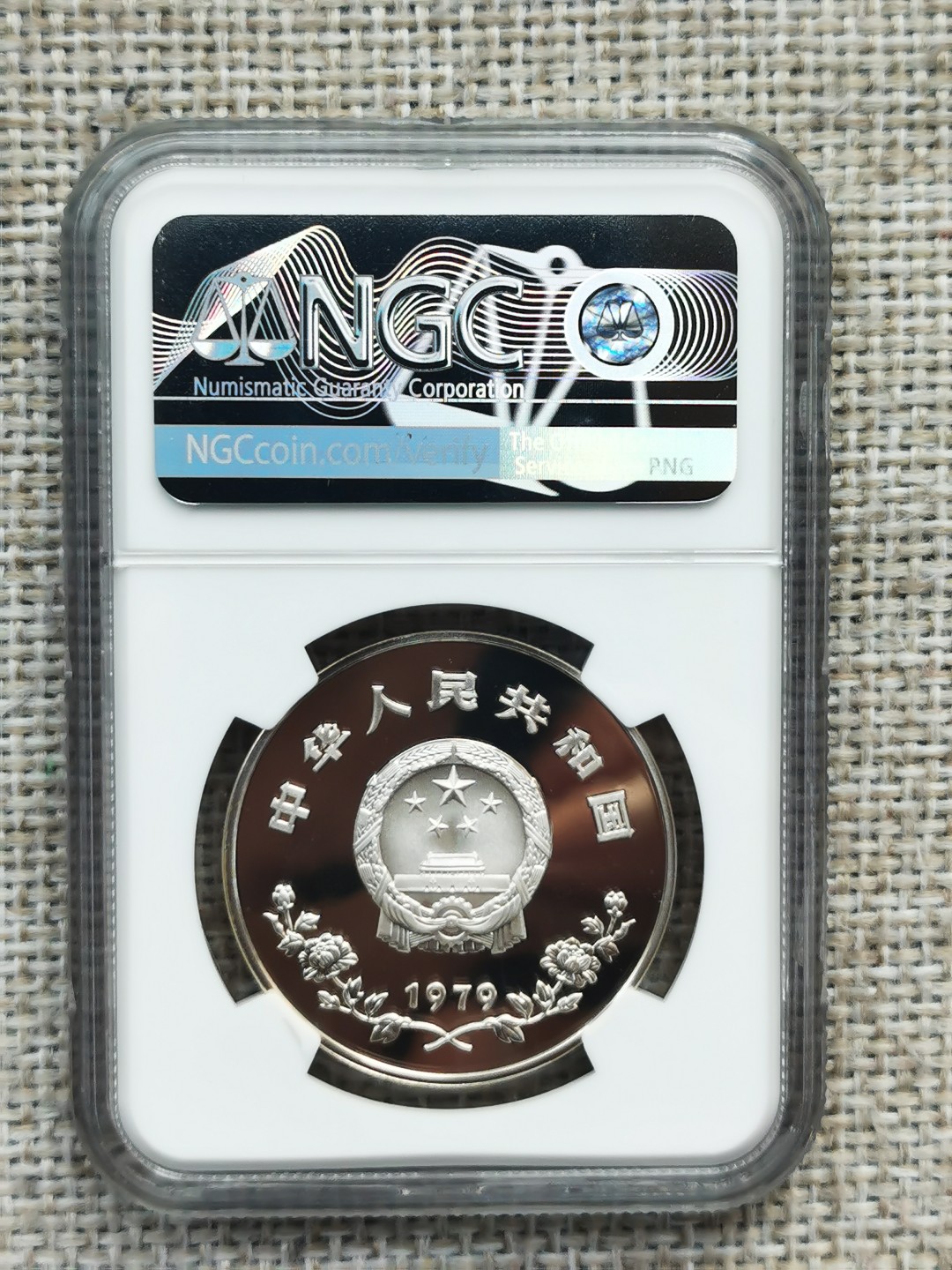 老精稀金银币专场「第4期」 1979年1/2盎司儿童浇花银币