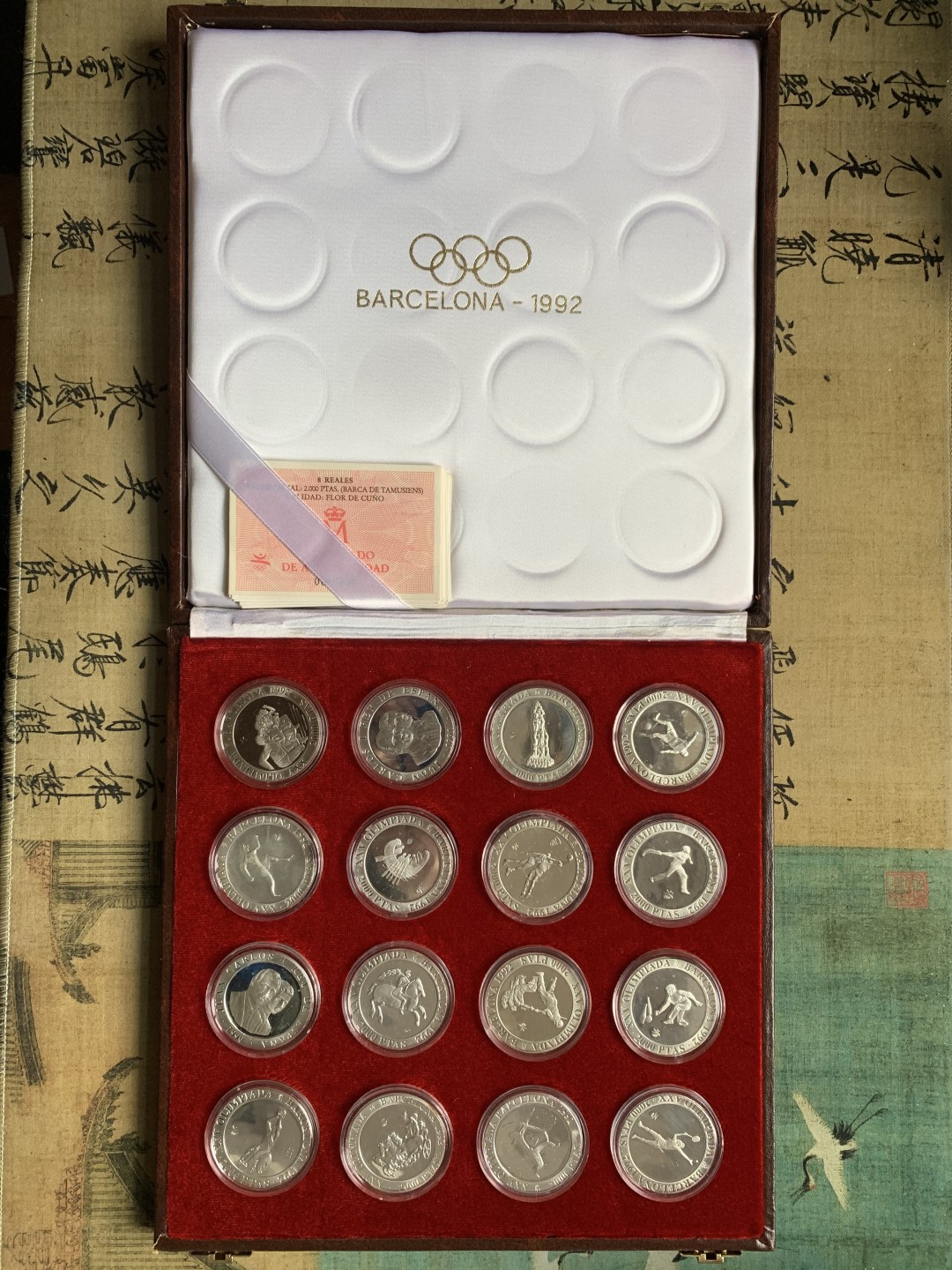 《竞宝斋》第54场-本周日，周一2场连拍（全场不限金额包邮）