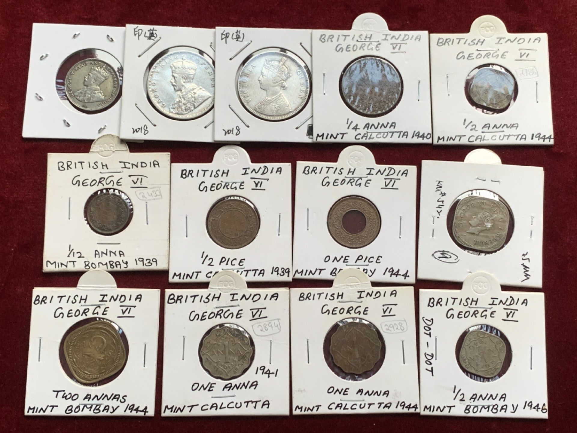 《竞宝斋》第54场-本周日，周一2场连拍（全场不限金额包邮） 英属印度 乔六 小面值币10枚 老藏家卡装 乔五1卢比，维多利亚1卢比，乔五海峡为银币