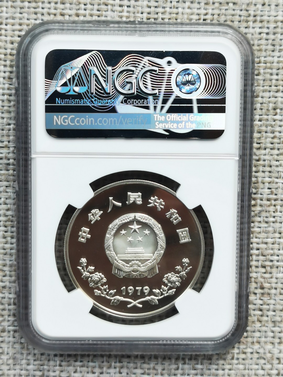 老精稀金银币专场「第4期」 1979年1/2盎司儿童浇花银币