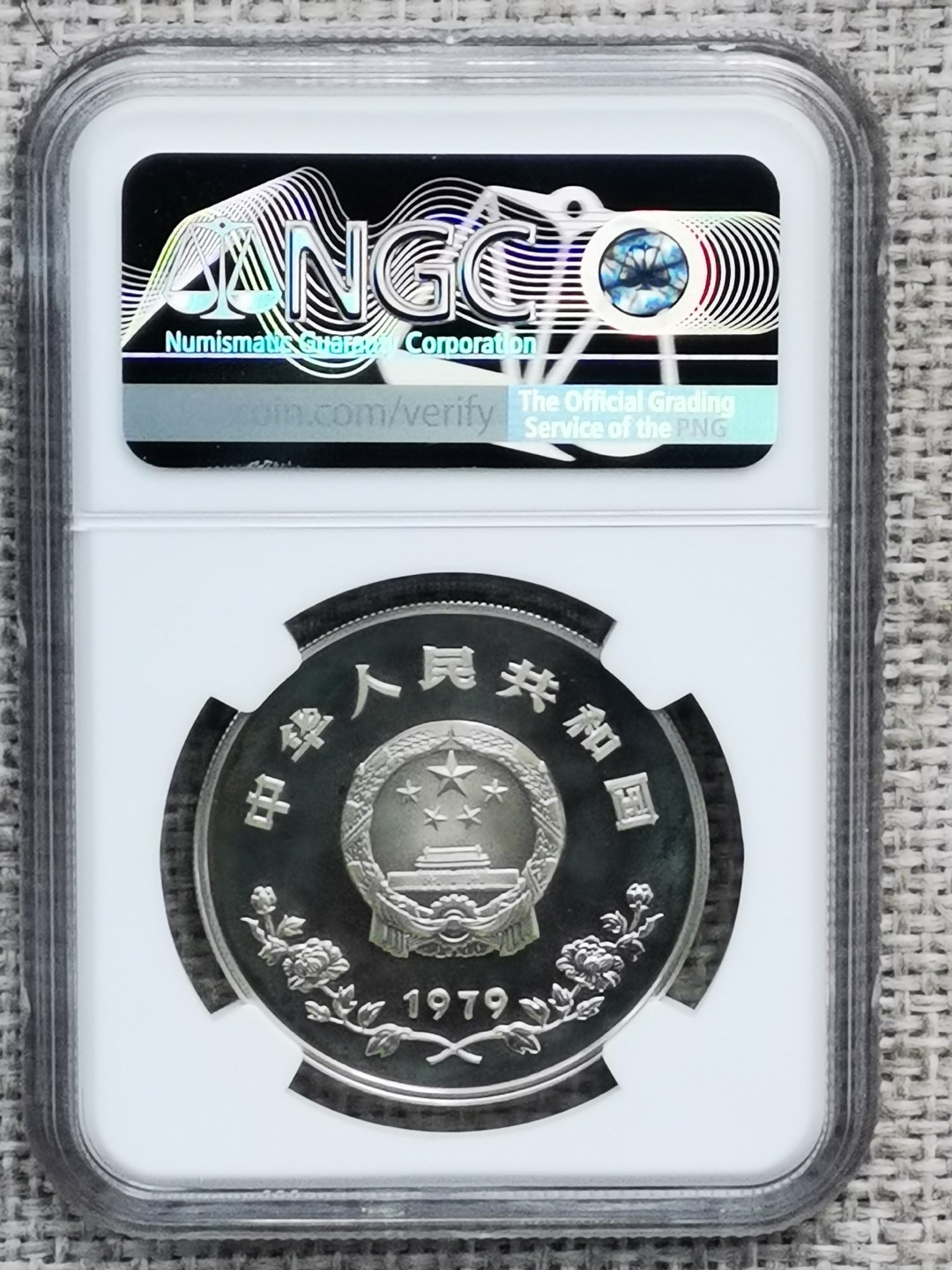 老精稀金银币专场「第4期」 1979年1/2盎司儿童浇花银币