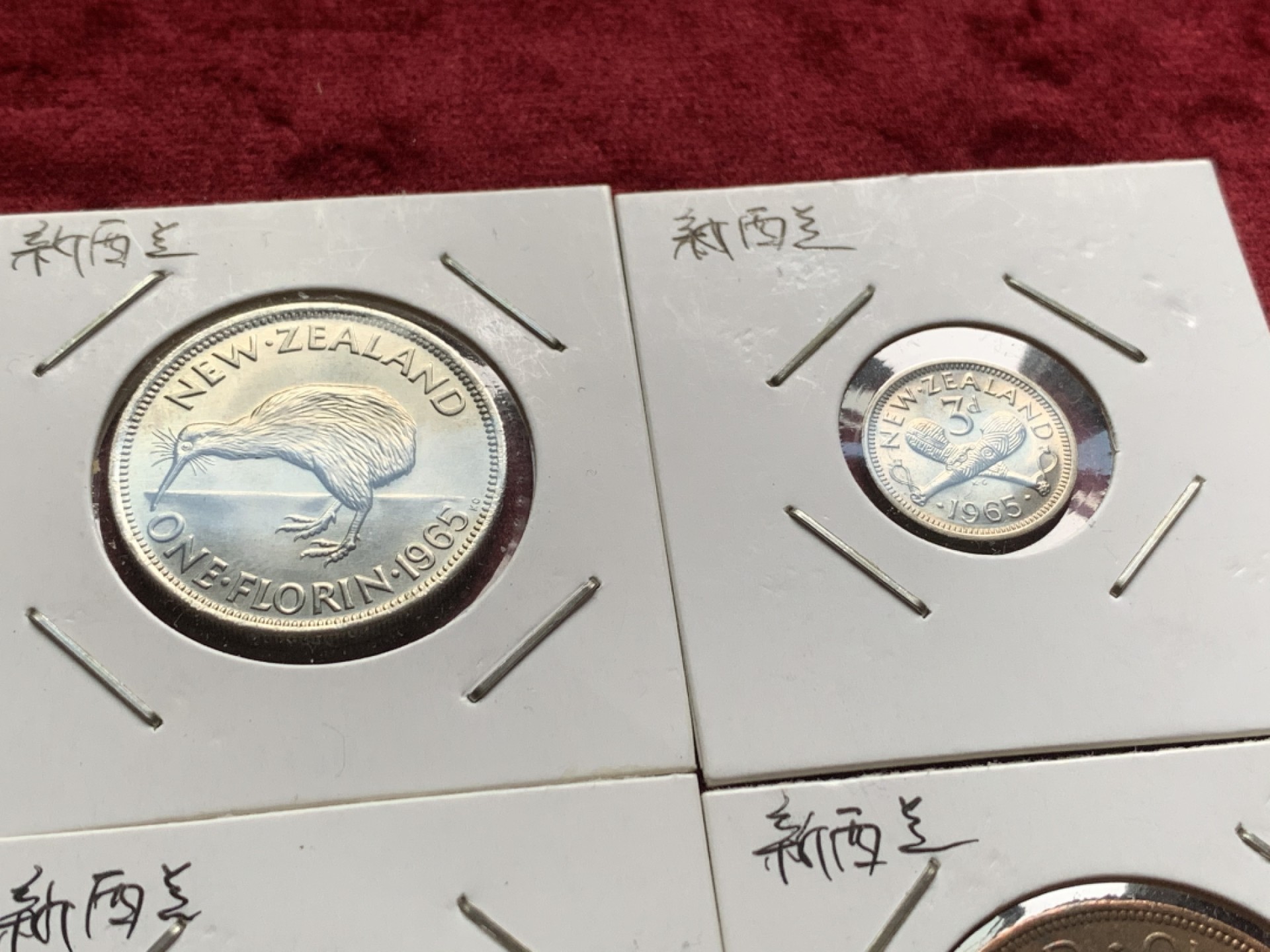 《竞宝斋》第54场-本周日，周一2场连拍（全场不限金额包邮） 1965年 新西兰 7枚装 套币
