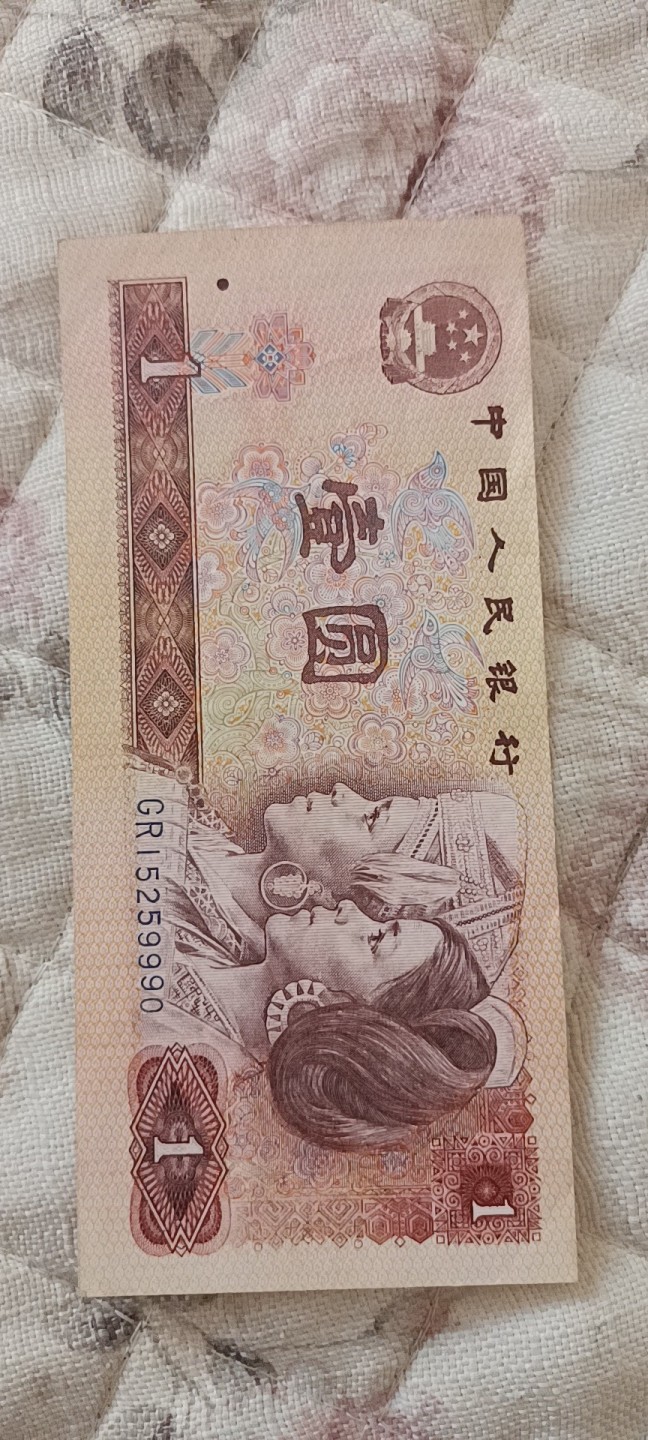 801错版币上移位