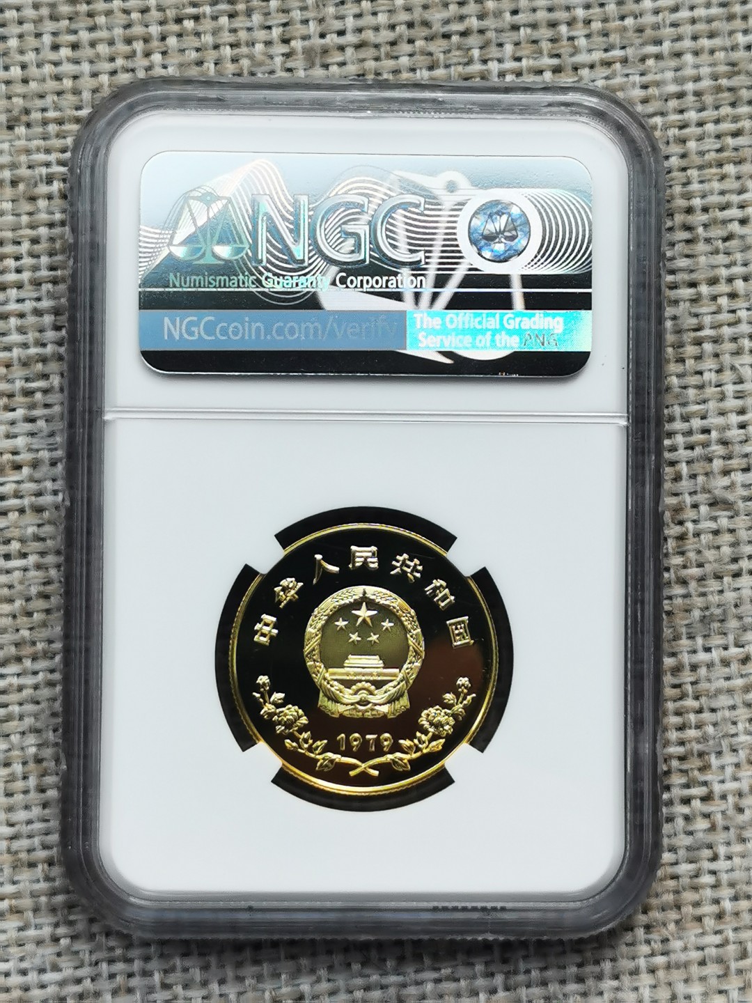老精稀金银币专场「第4期」 1979年1/2盎司儿童浇花金币