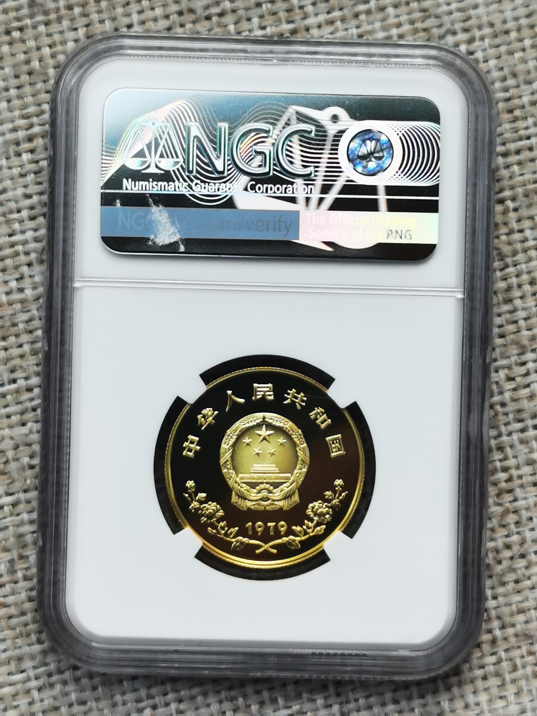 老精稀金银币专场「第4期」 1979年1/2盎司儿童浇花金币