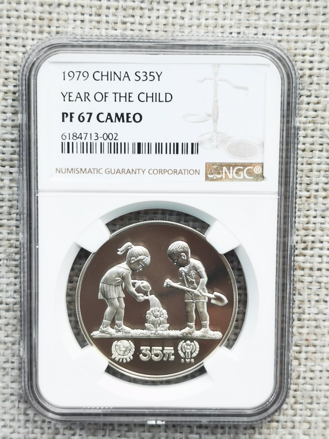 老精稀金银币专场「第4期」 1979年1/2盎司儿童浇花银币