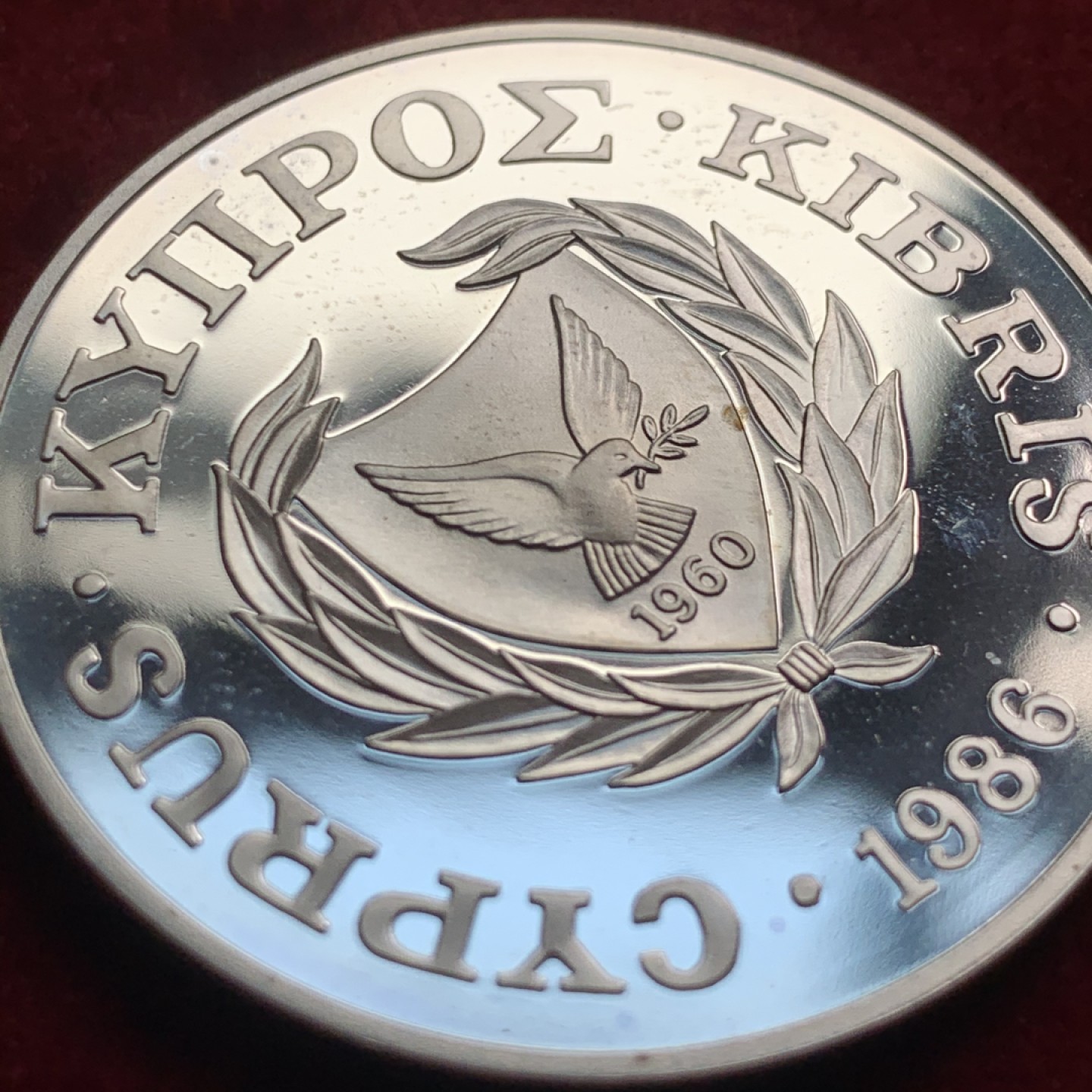 《竞宝斋》第54场-本周日，周一2场连拍（全场不限金额包邮） 塞浦路斯1986年羚羊精致银925银 大银币