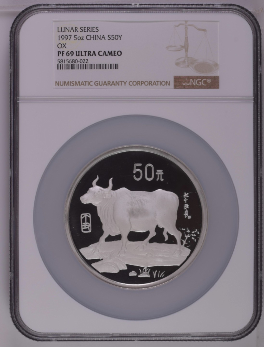 老精稀金银币专场「第4期」 1997年5盎司生肖牛银币