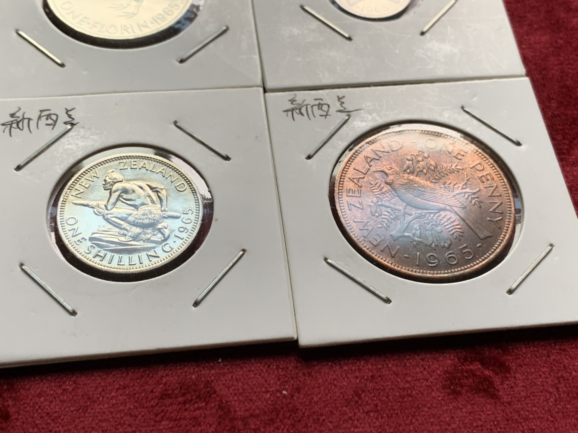 《竞宝斋》第54场-本周日，周一2场连拍（全场不限金额包邮） 1965年 新西兰 7枚装 套币