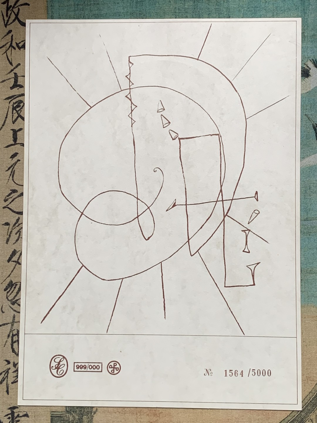 《竞宝斋》第54场-本周日，周一2场连拍（全场不限金额包邮）