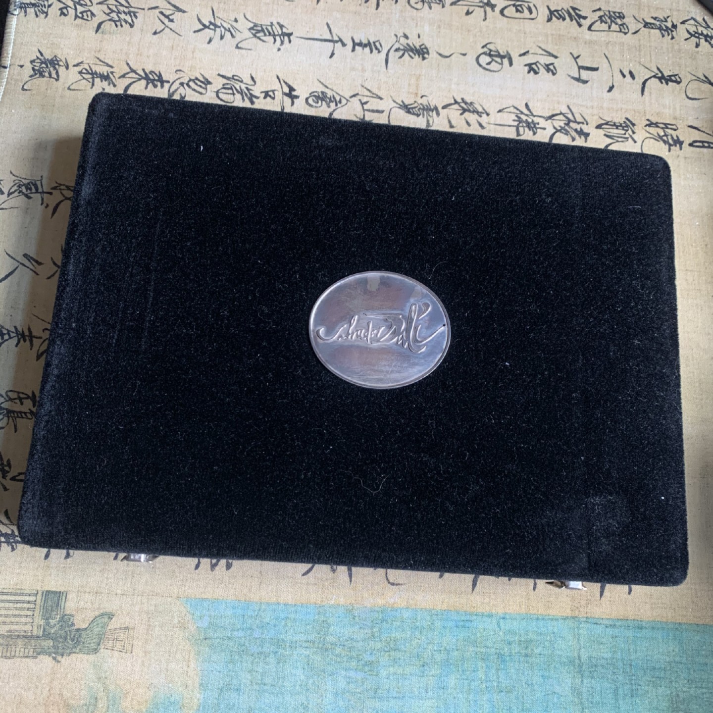 《竞宝斋》第54场-本周日，周一2场连拍（全场不限金额包邮）