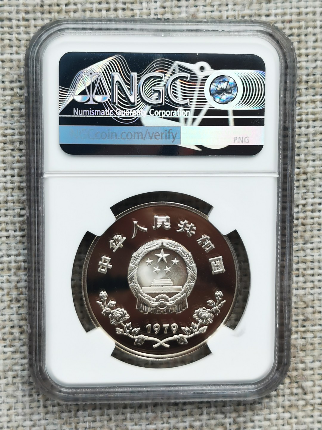 老精稀金银币专场「第4期」 1979年1/2盎司儿童浇花银币