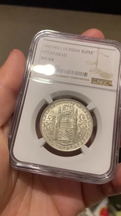 《竞宝斋》第54场-本周日，周一2场连拍（全场不限金额包邮） NGC MS64 1924印度海得拉巴1卢比 银币