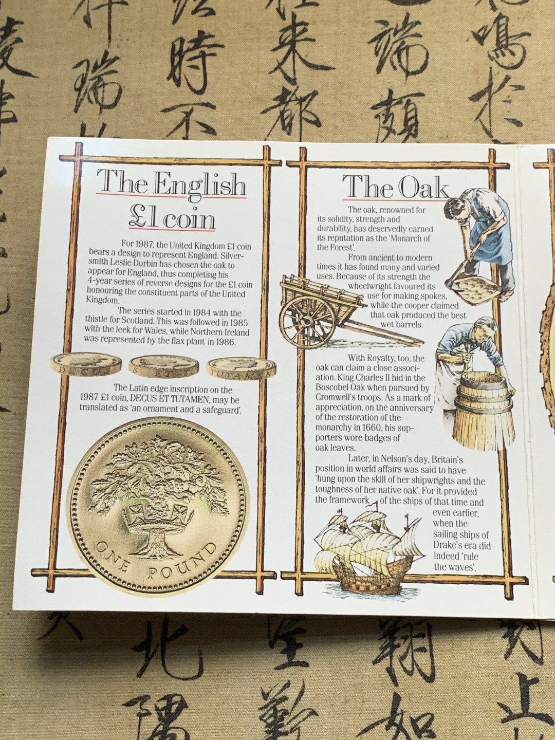 《竞宝斋》第54场-本周日，周一2场连拍（全场不限金额包邮） 原封装英国 1987年7枚套 卡装套币 完美状态