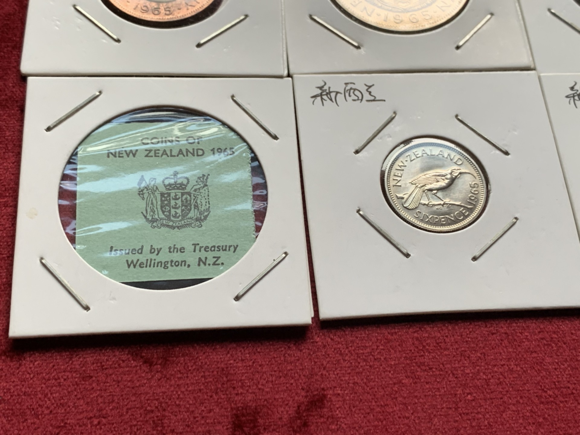 《竞宝斋》第54场-本周日，周一2场连拍（全场不限金额包邮） 1965年 新西兰 7枚装 套币