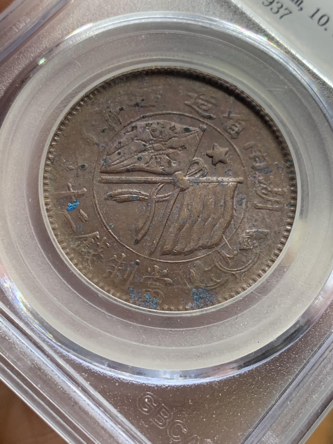 《竞宝斋》第54场-本周日，周一2场连拍（全场不限金额包邮）