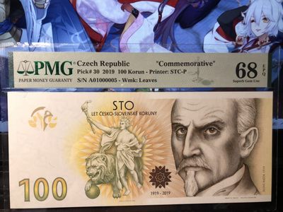 🔥🐯甜小邱世界纸币收藏《第26期》🐯🔥 - PMG68 捷克100克朗 纪念钞 首发A01冠 超小号000005号 超高分