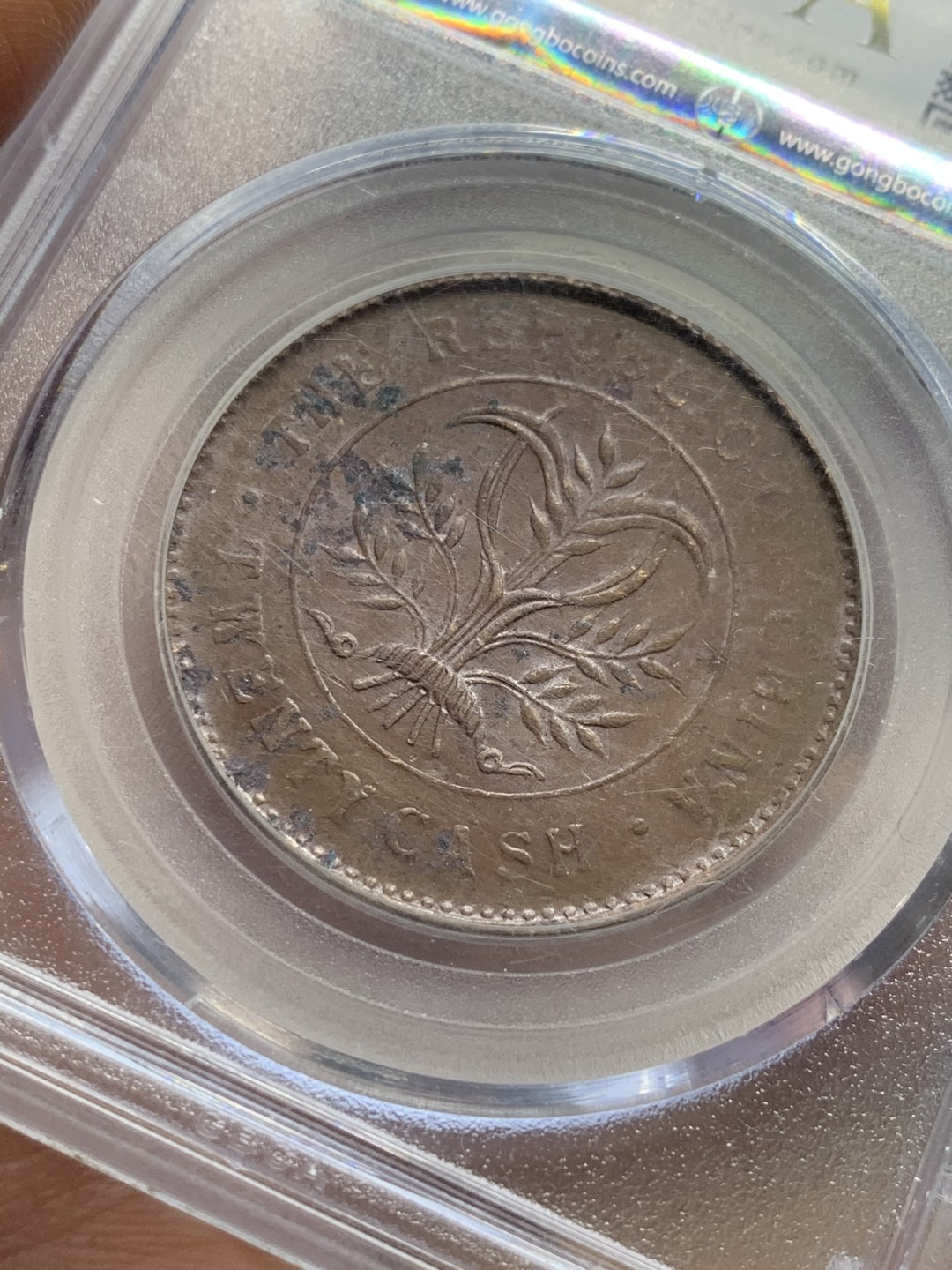 《竞宝斋》第54场-本周日，周一2场连拍（全场不限金额包邮）