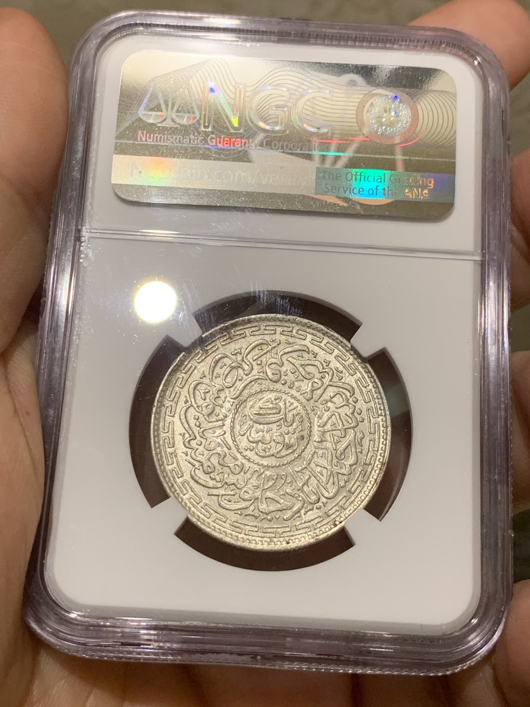 《竞宝斋》第54场-本周日，周一2场连拍（全场不限金额包邮） NGC MS64 1924印度海得拉巴1卢比 银币