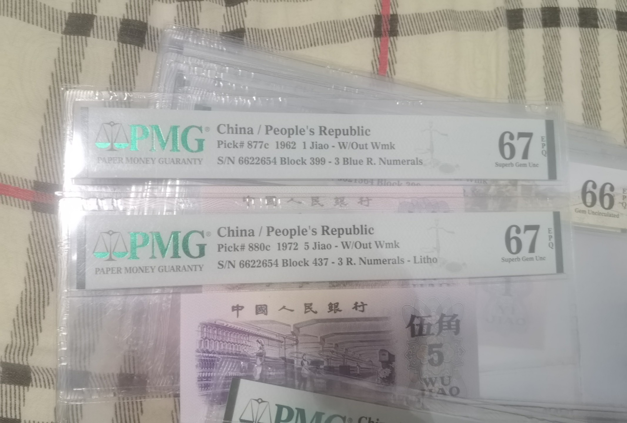 全同号专拍 同号同分尾顺子