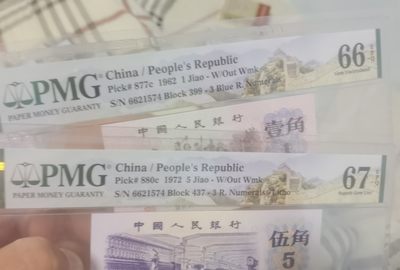 全同号专拍 - 纺织和兰三全同