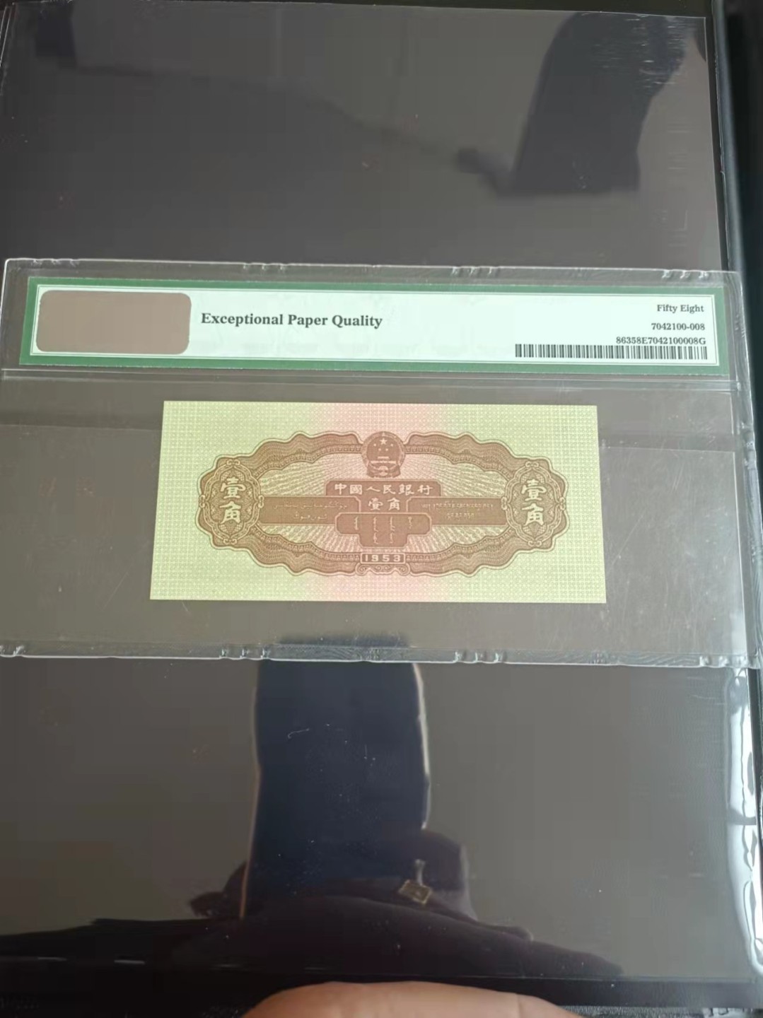 First