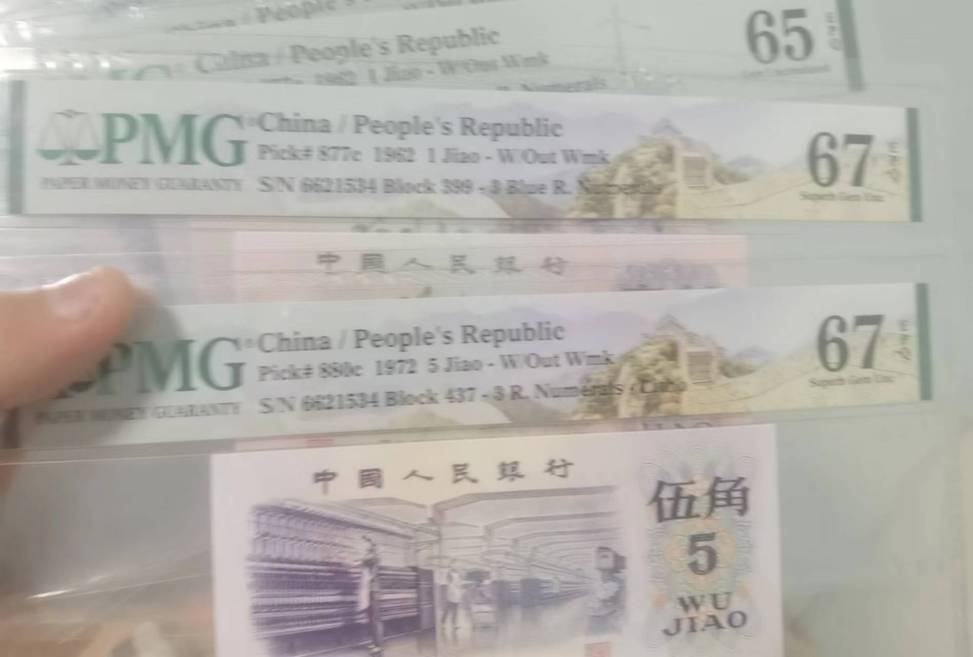 全同号专拍 同分同号