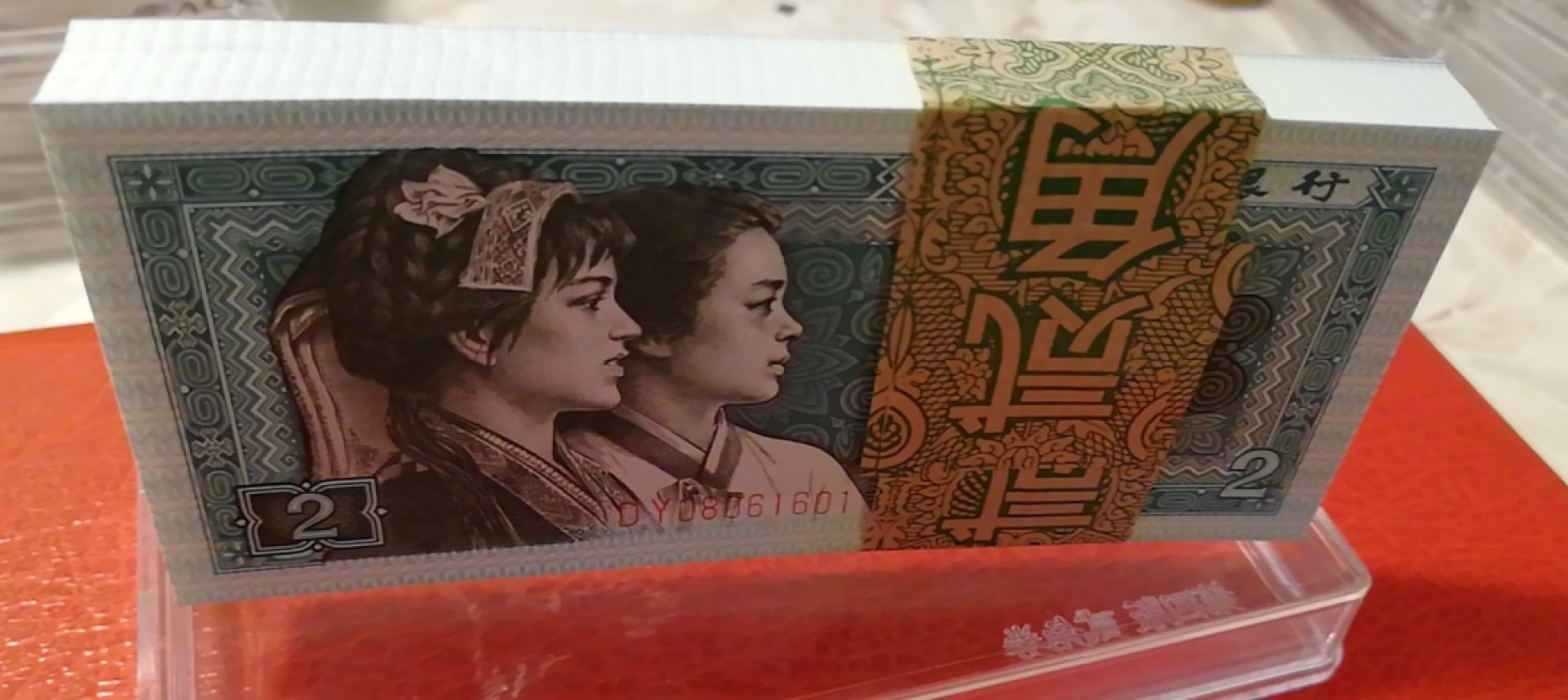【华誉王者】1994期拍卖 8002DY冠青绿美翠绿巧王，捆拆刀货百连号，灯下无斑绝品，全程无234579，0168倒置号，尾豹子666。