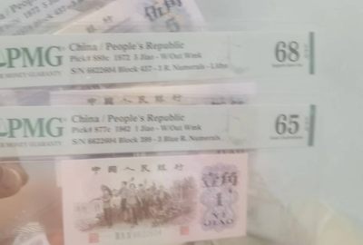 全同号专拍 - 全同6622604