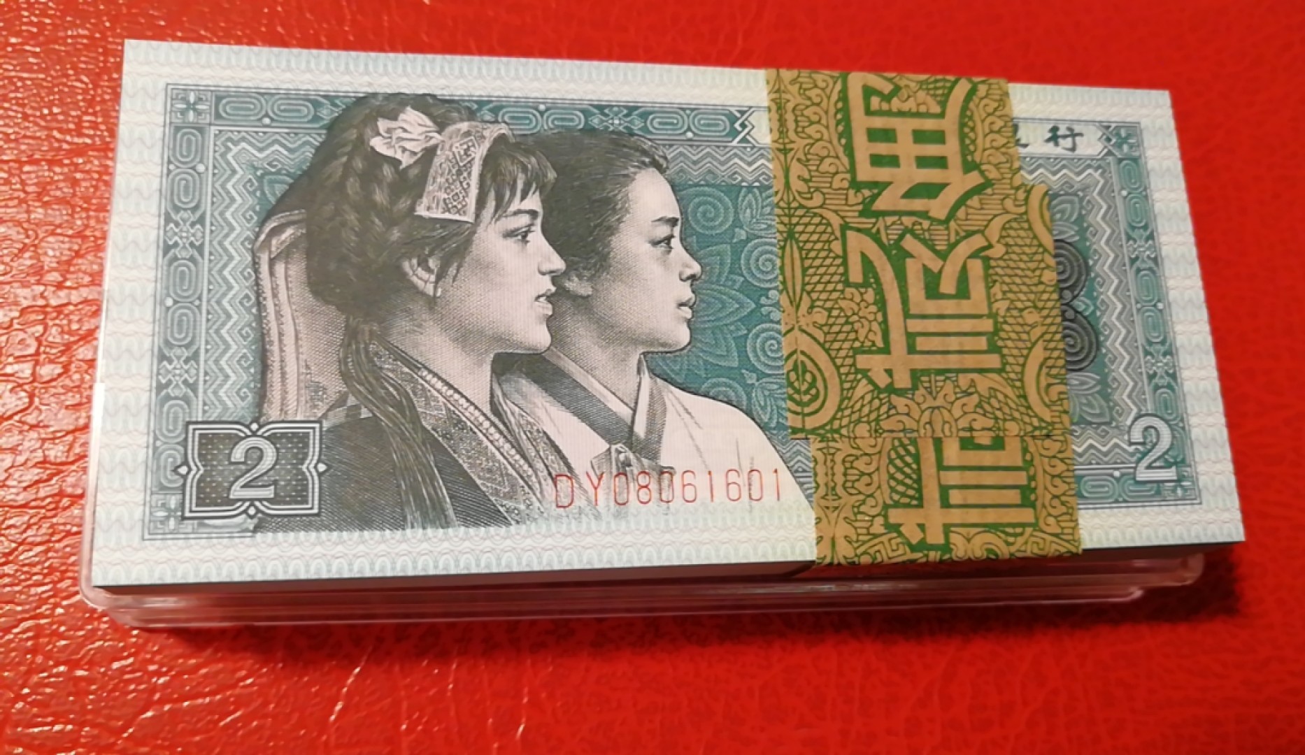 【华誉王者】1994期拍卖 8002DY冠青绿美翠绿巧王，捆拆刀货百连号，灯下无斑绝品，全程无234579，0168倒置号，尾豹子666。