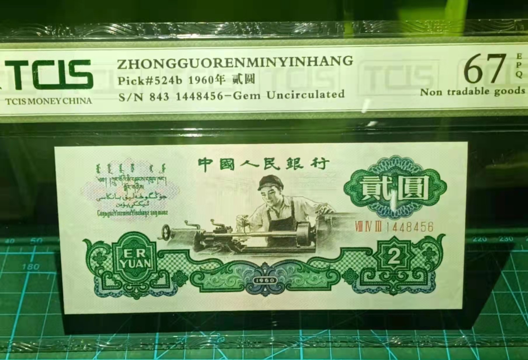 First