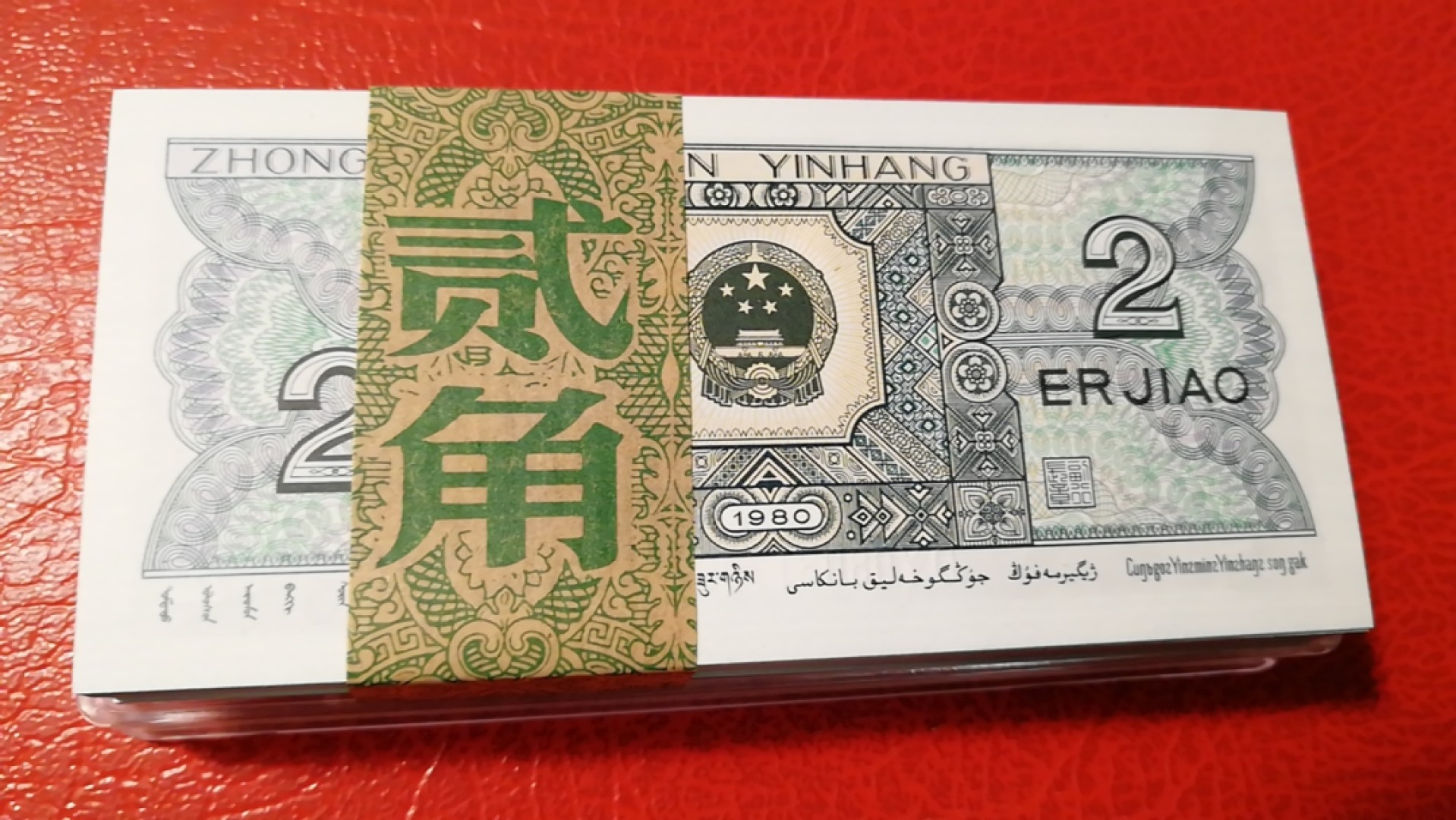 【华誉王者】1994期拍卖 8002DY冠青绿美翠绿巧王，捆拆刀货百连号，灯下无斑绝品，全程无234579，0168倒置号，尾豹子666。