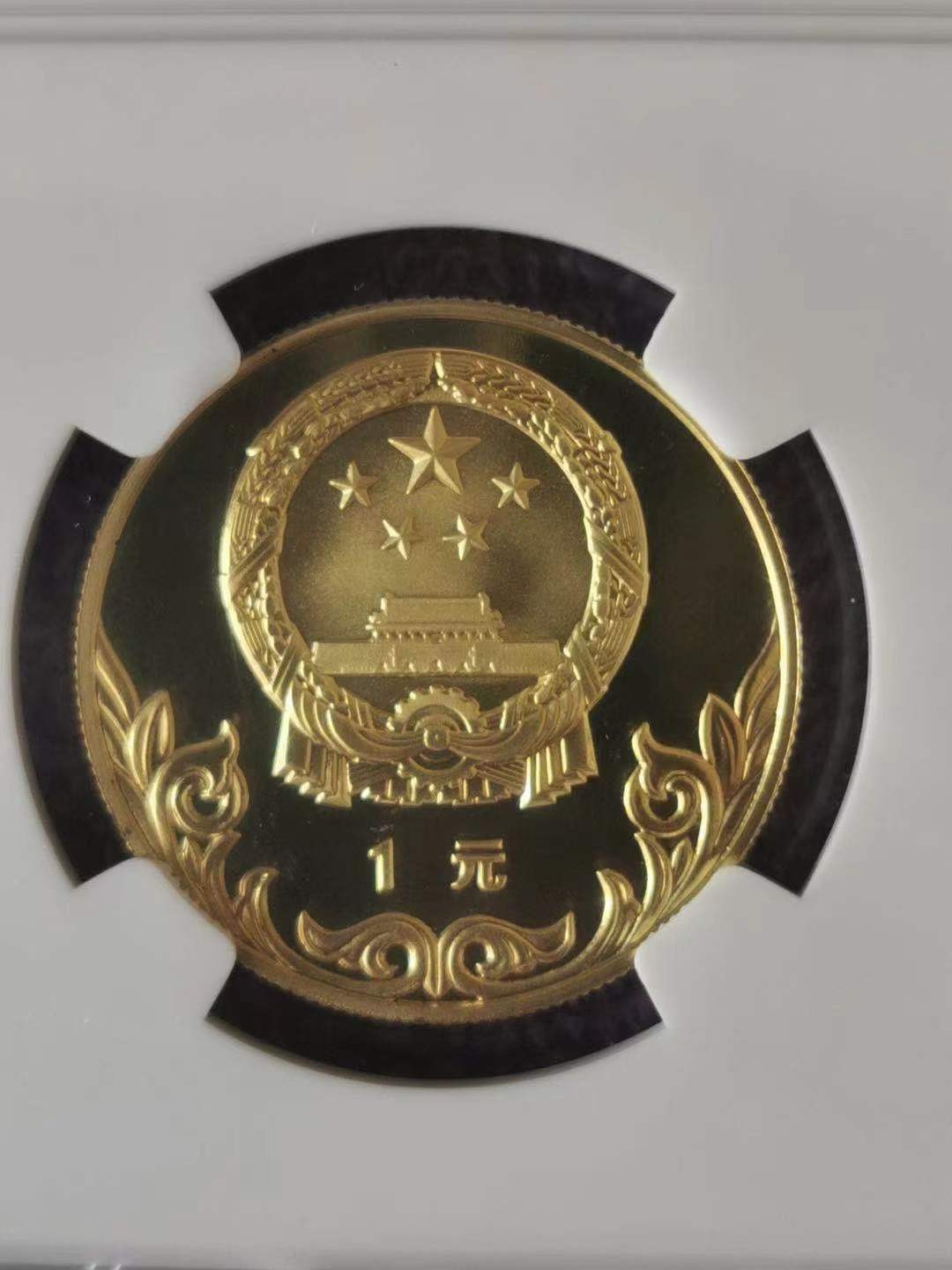 【华誉王者】1995期拍卖 老精稀1980年中国发行奥运纪念币。  二枚奥运会纪念精制铜币。  面值均为壹元。  存世量稀少，美国NGC严评