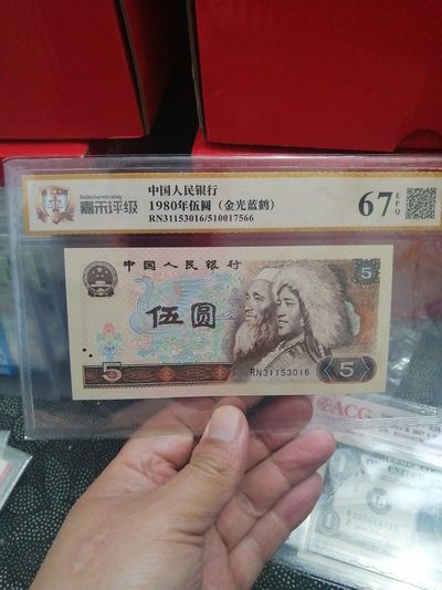 品味人生第222场 - 805金光蓝鹤一张