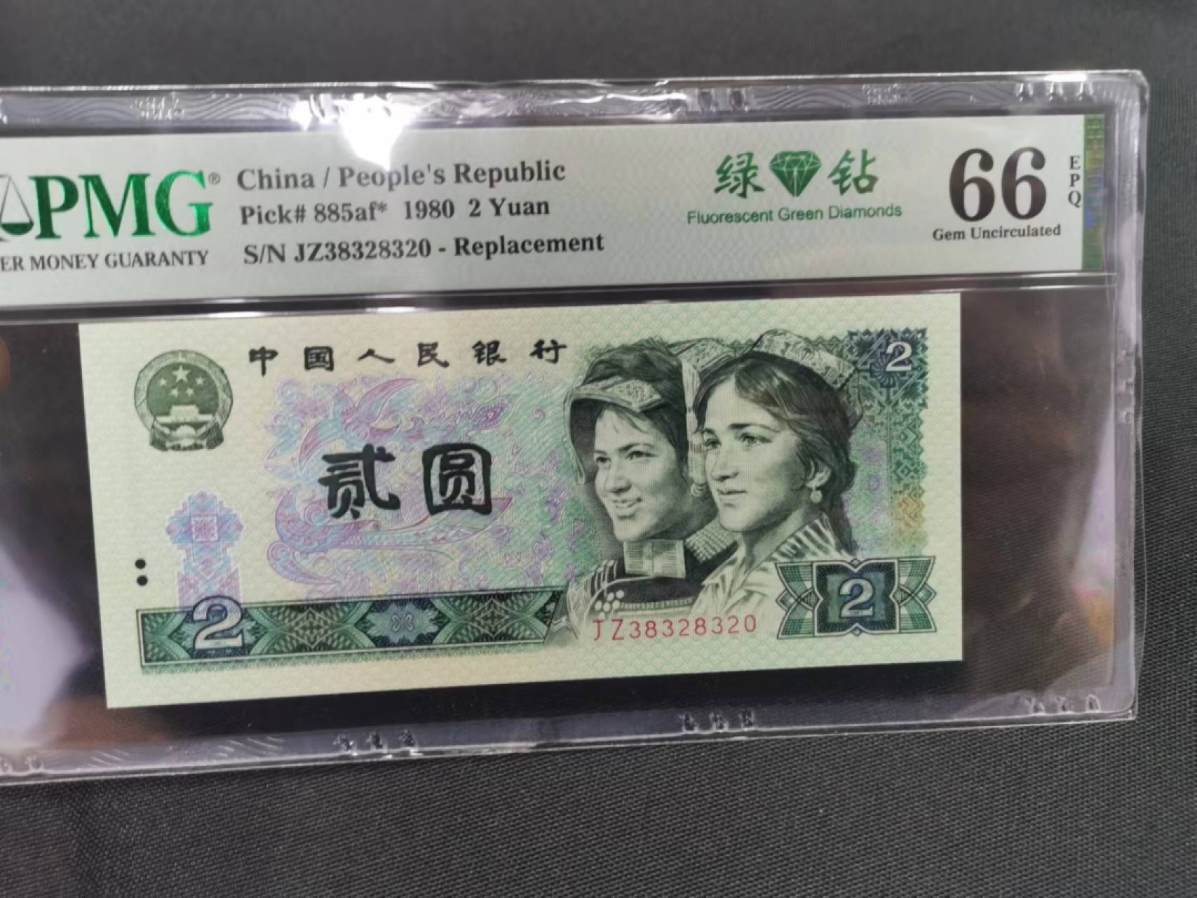 【王者微拍】5月9日2000期大拍 802绿钻标十是补号全程无47，最后一张66分，其他67分