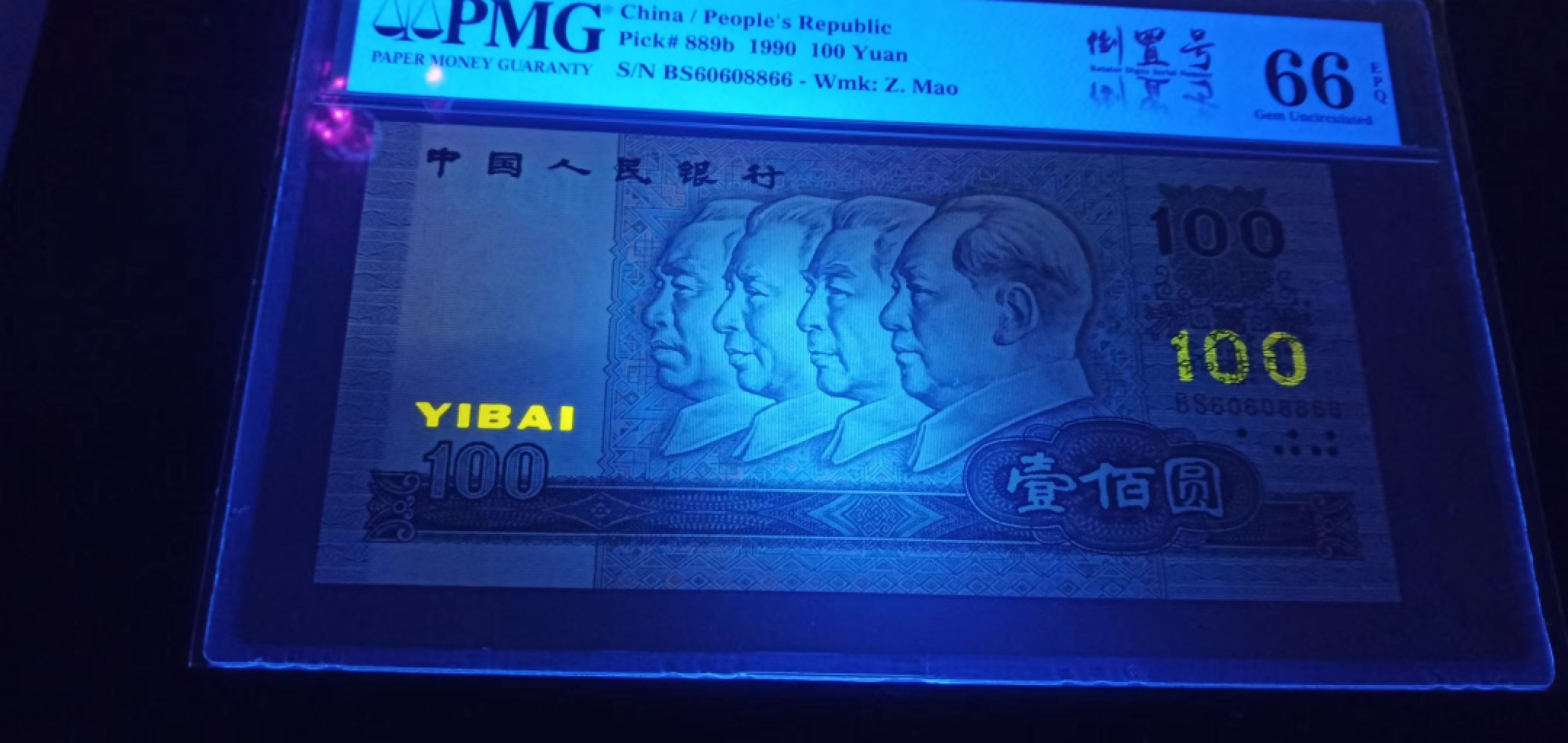 First