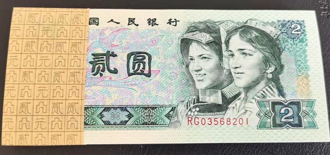 【华誉王者】1996期拍卖 902蓝凤朝阳百连无47 第一张最后一张有腰带白腰带白处有腰带斑其他绝品四角尖尖 RG03568201-300