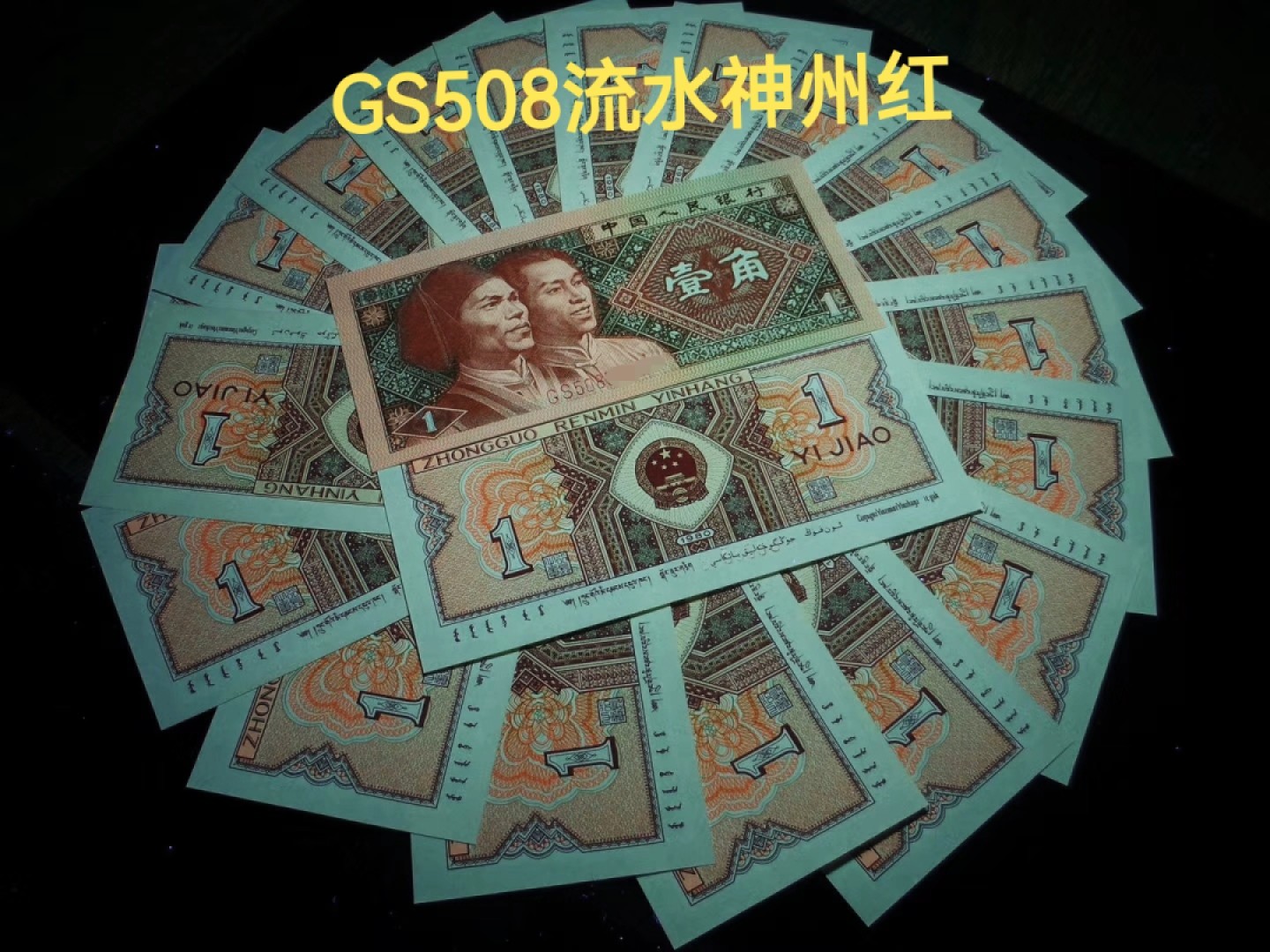 钱满塘收藏-精品钱币大杂烩