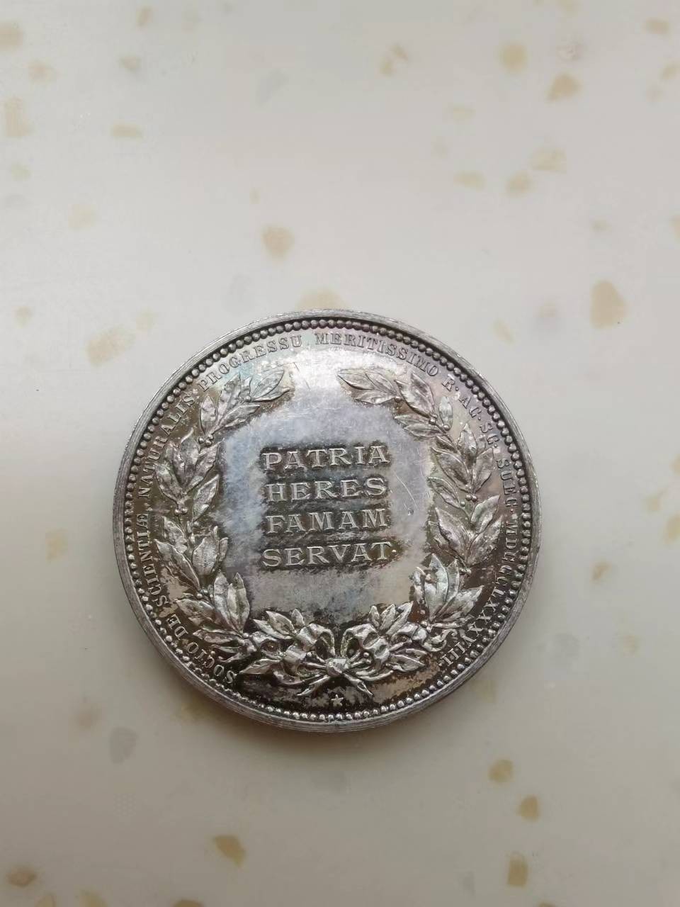 欧洲纪念章 1884年瑞典医生银章