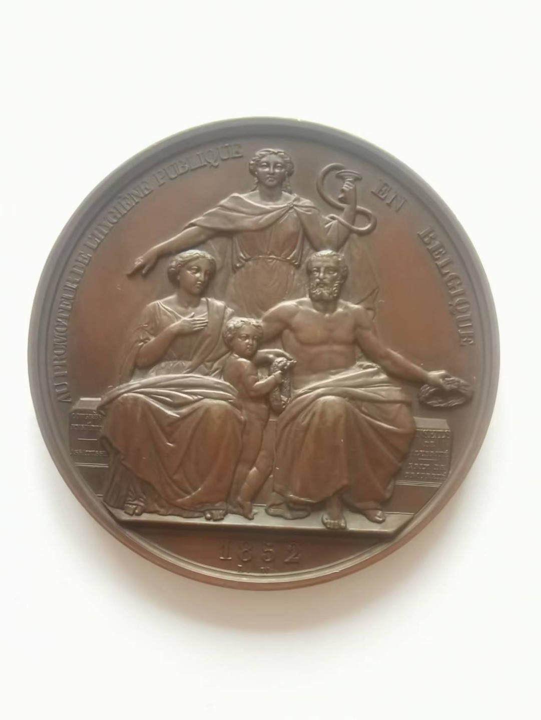 欧洲纪念章 1852年比利时政治家罗日耶铜章