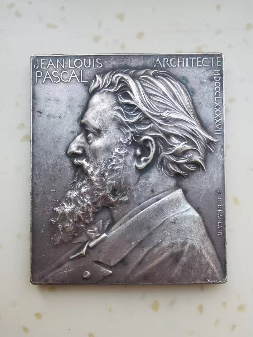 欧洲纪念章 1897年法国建筑师路易斯·帕斯卡镀银铜章