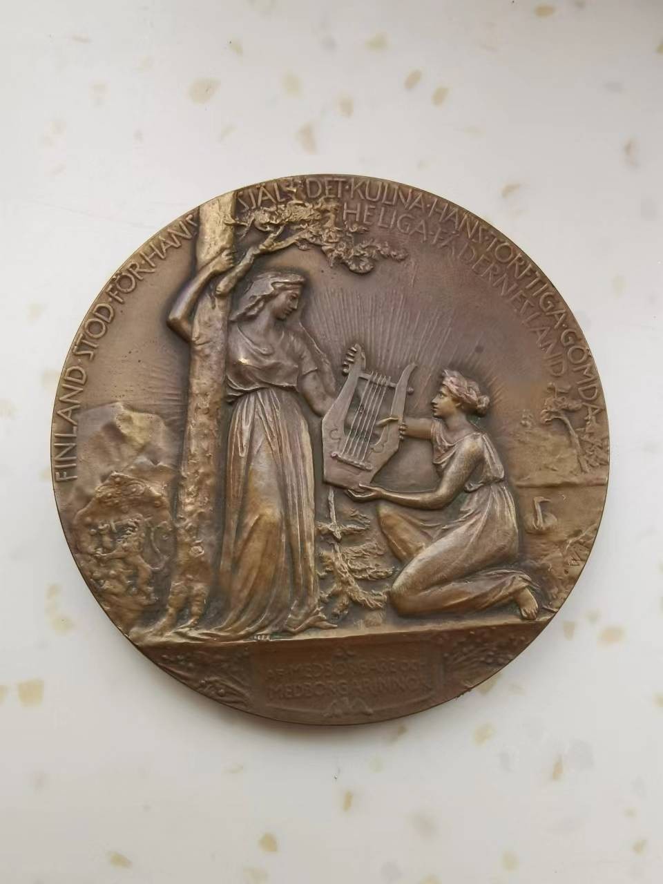 欧洲纪念章 1904年芬兰诗人鲁内贝里诞辰百年铜章 